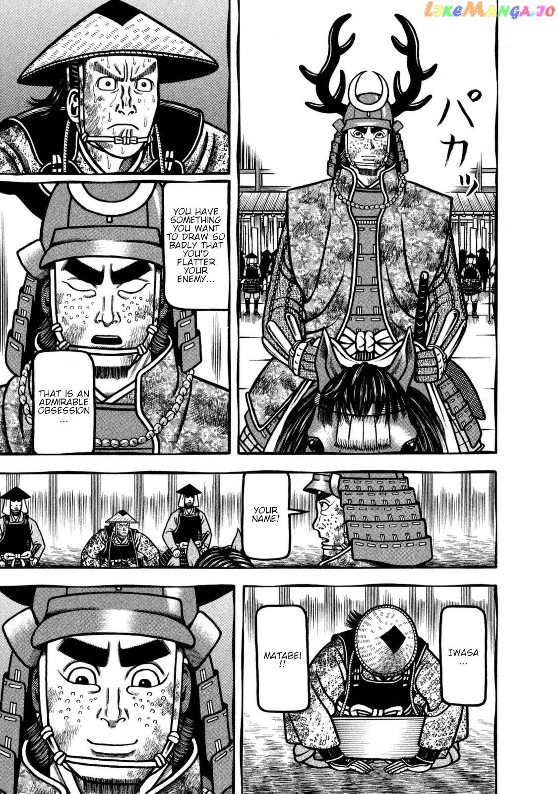 Hyougemono - Manga chapter 260 - page 11