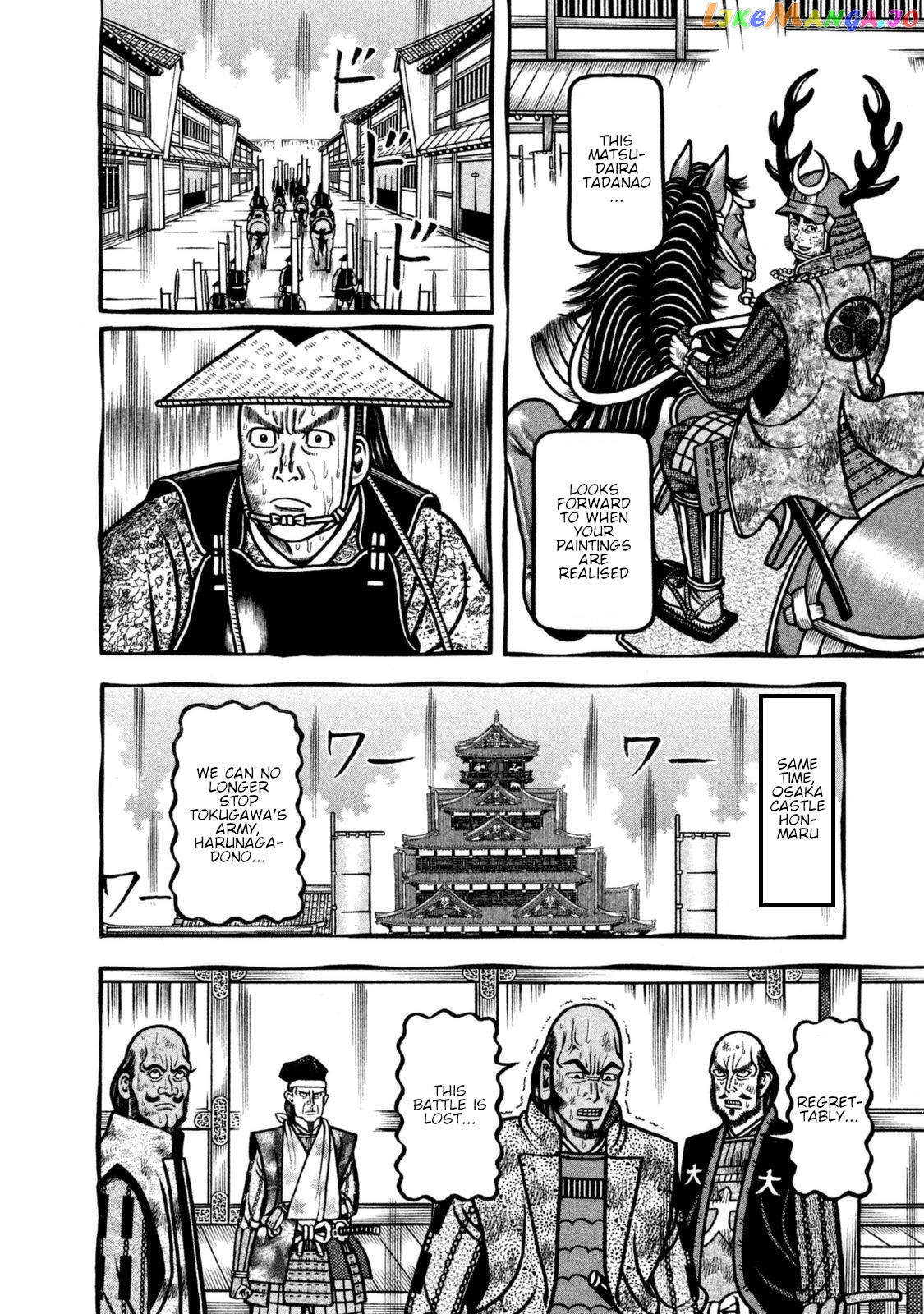 Hyougemono - Manga chapter 260 - page 12