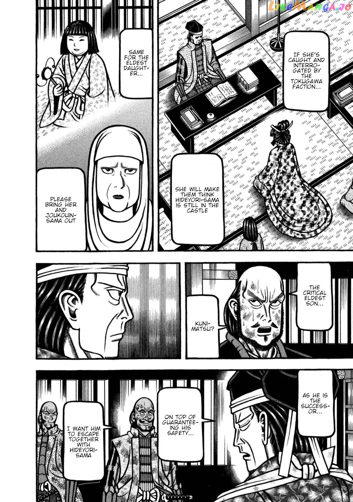 Hyougemono - Manga chapter 260 - page 14
