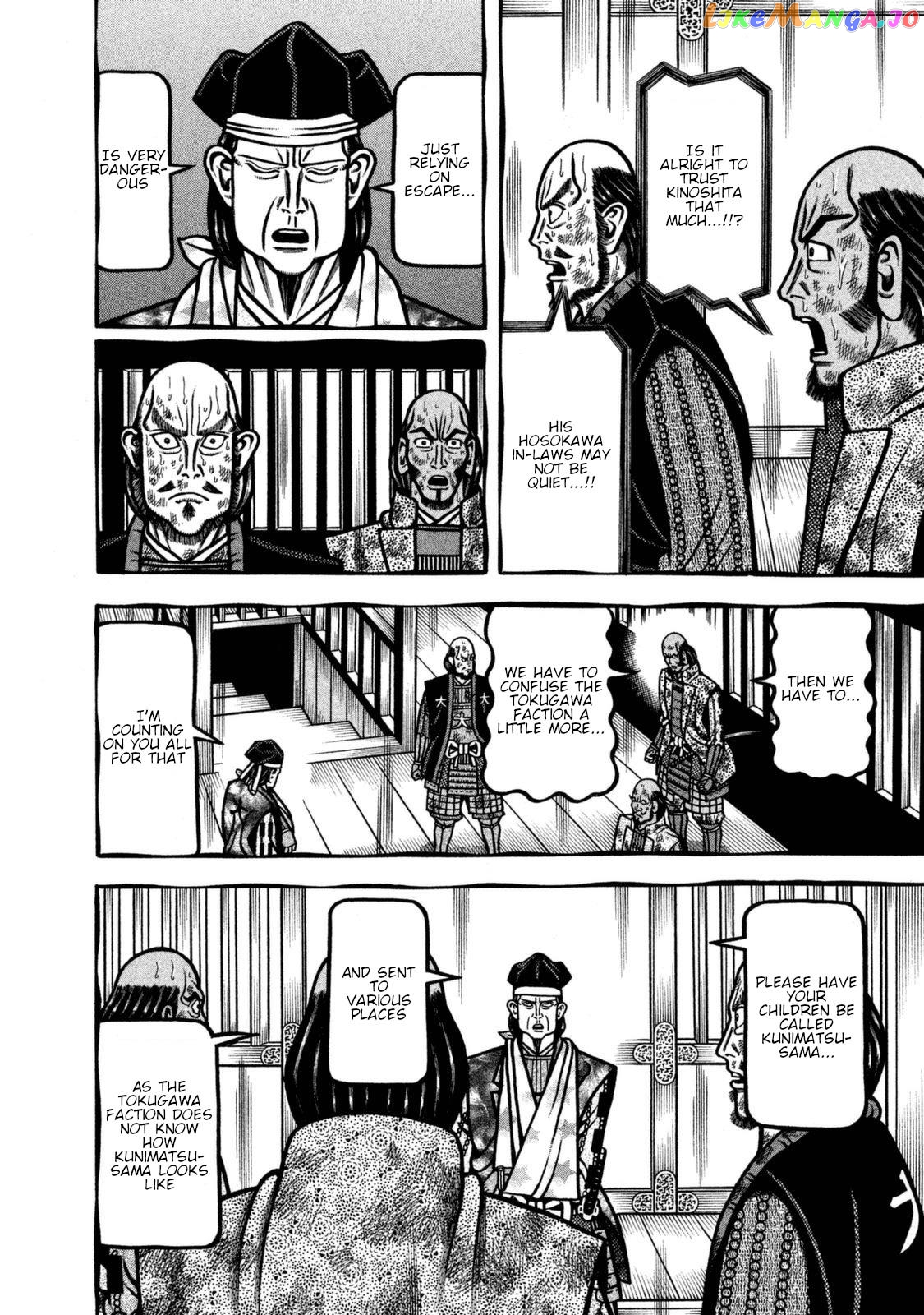 Hyougemono - Manga chapter 260 - page 16