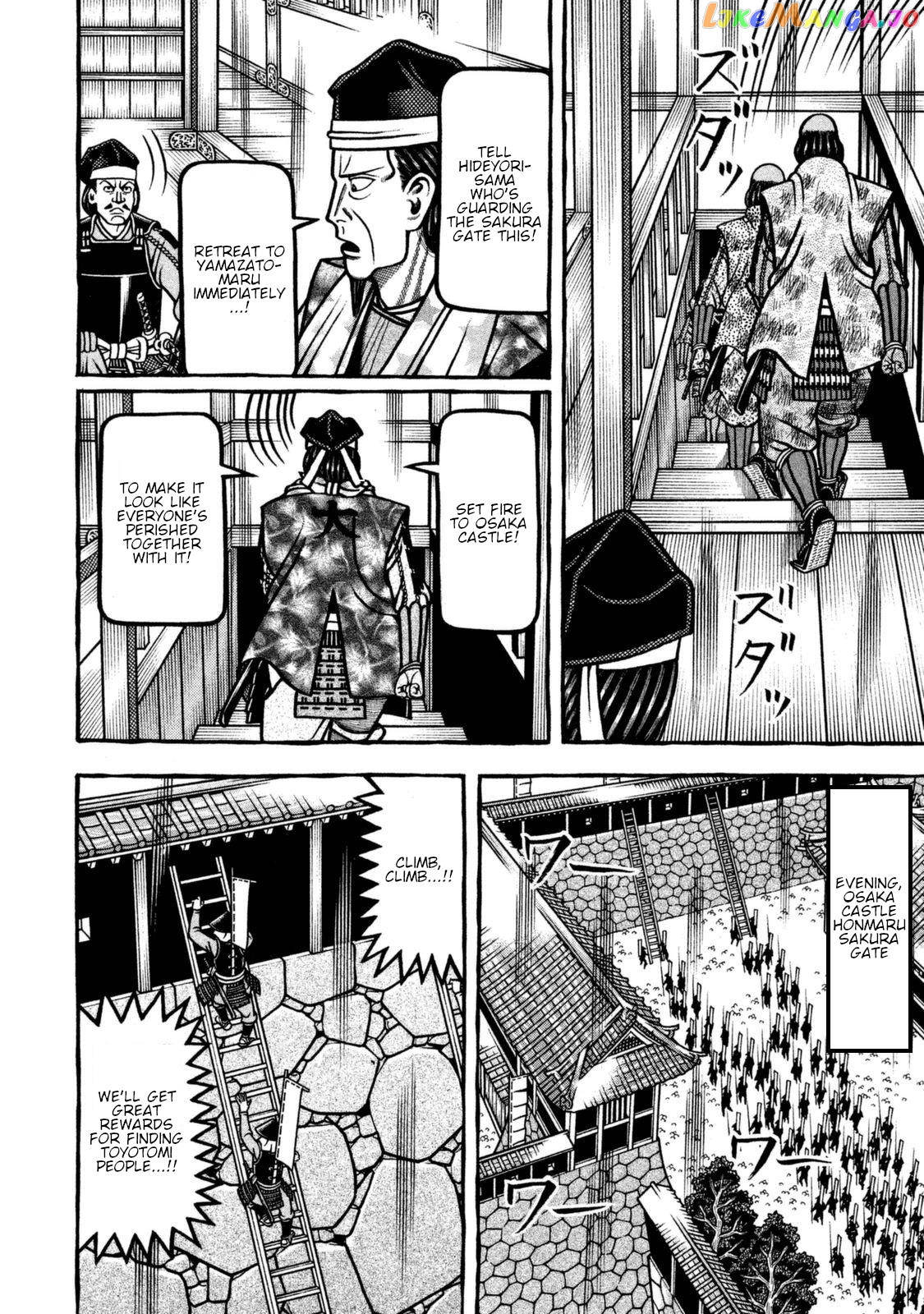 Hyougemono - Manga chapter 260 - page 18
