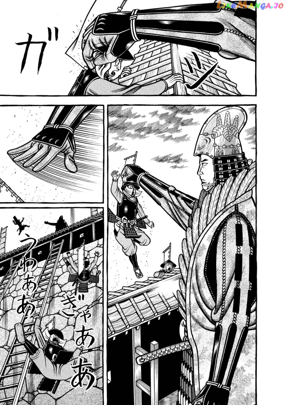 Hyougemono - Manga chapter 260 - page 19