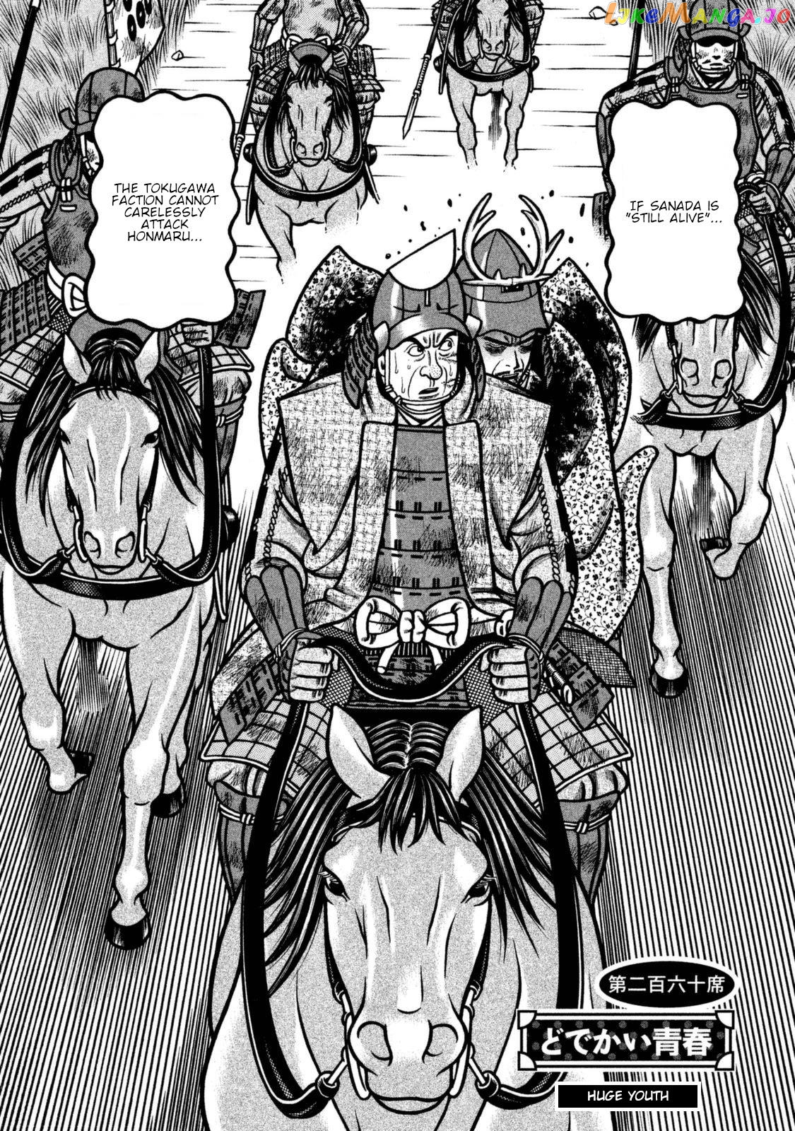Hyougemono - Manga chapter 260 - page 2