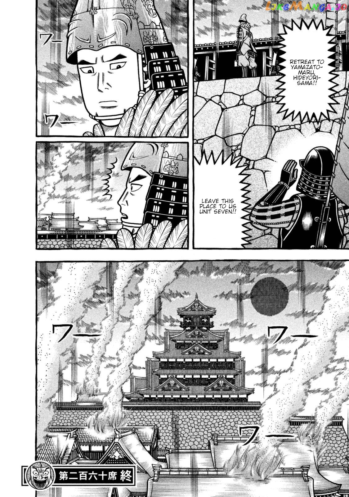 Hyougemono - Manga chapter 260 - page 20