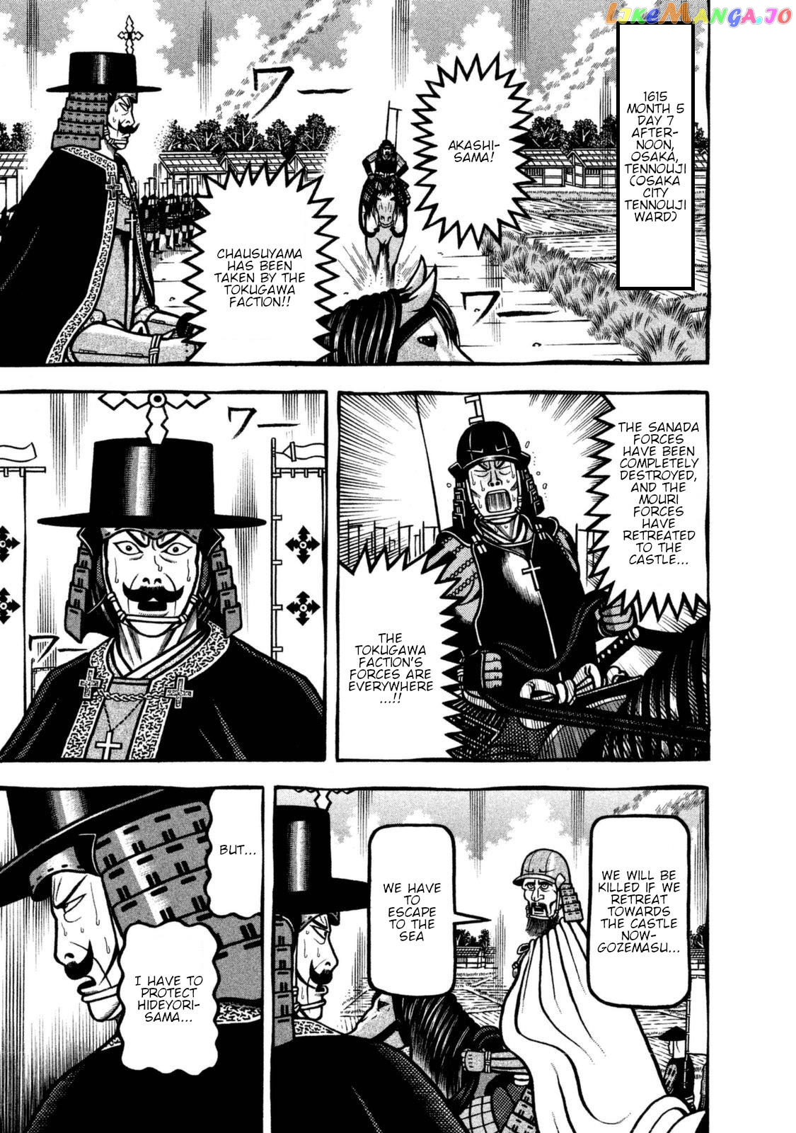 Hyougemono - Manga chapter 260 - page 5