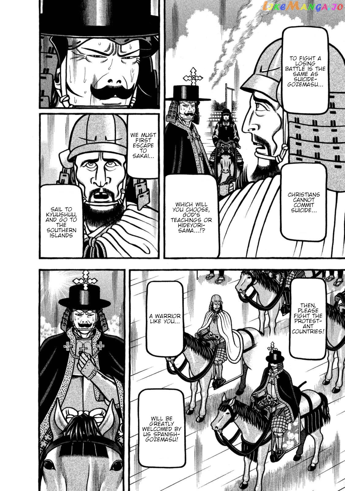 Hyougemono - Manga chapter 260 - page 6