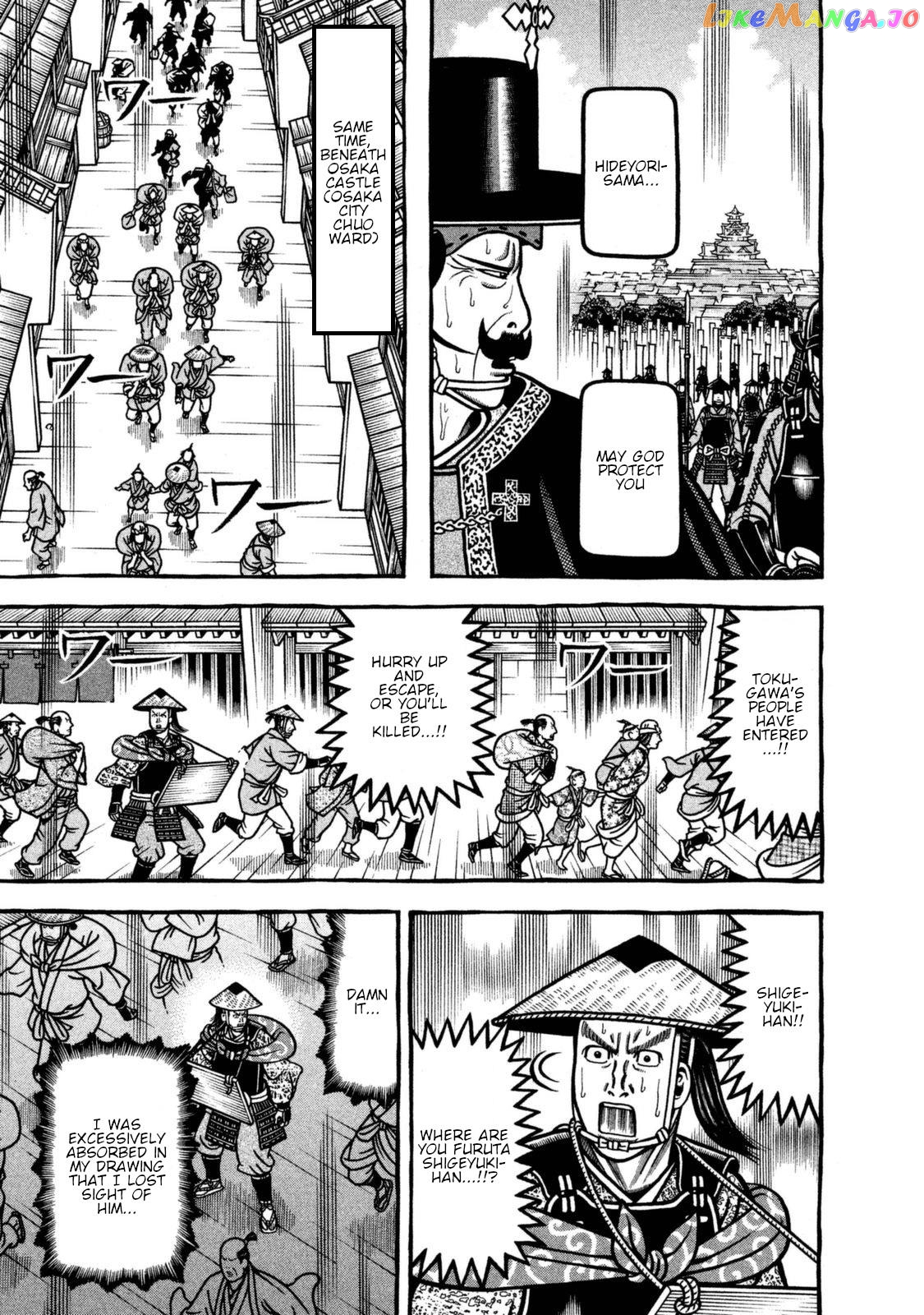 Hyougemono - Manga chapter 260 - page 7