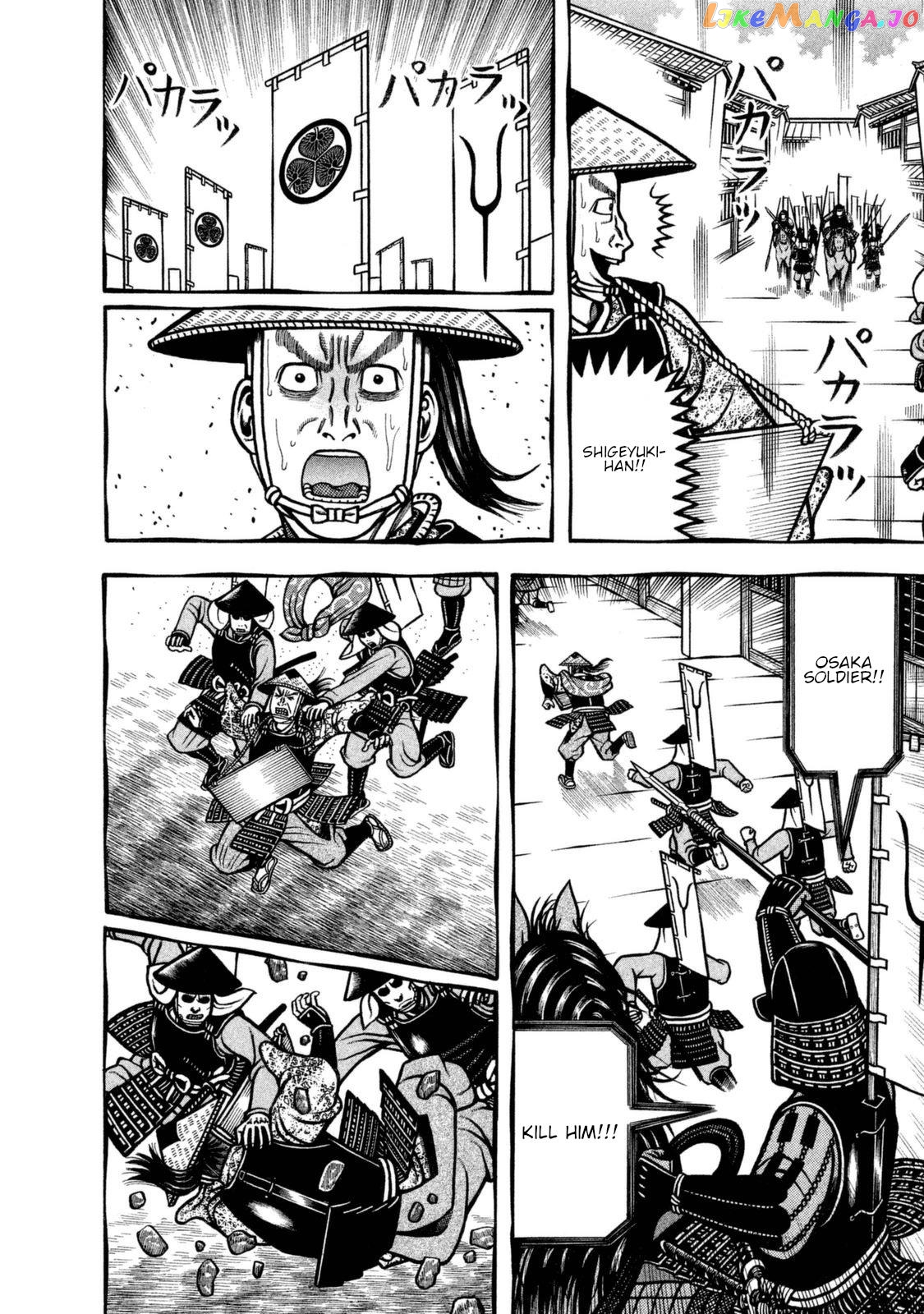 Hyougemono - Manga chapter 260 - page 8