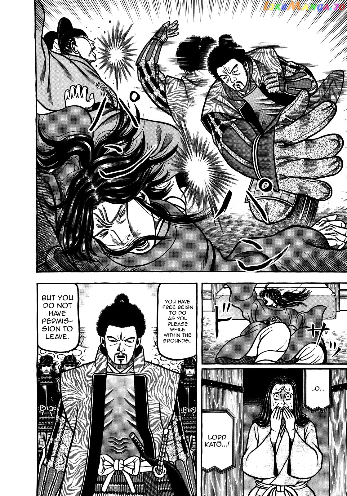 Hyougemono - Manga chapter 95 - page 10
