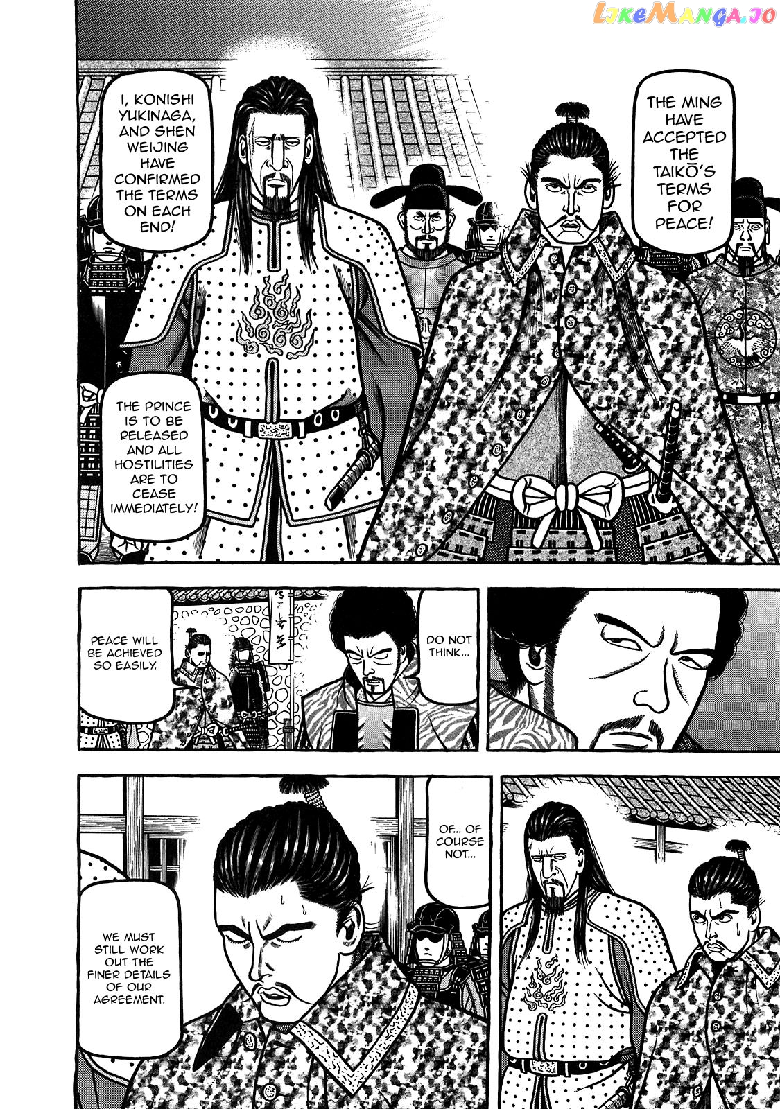 Hyougemono - Manga chapter 95 - page 12