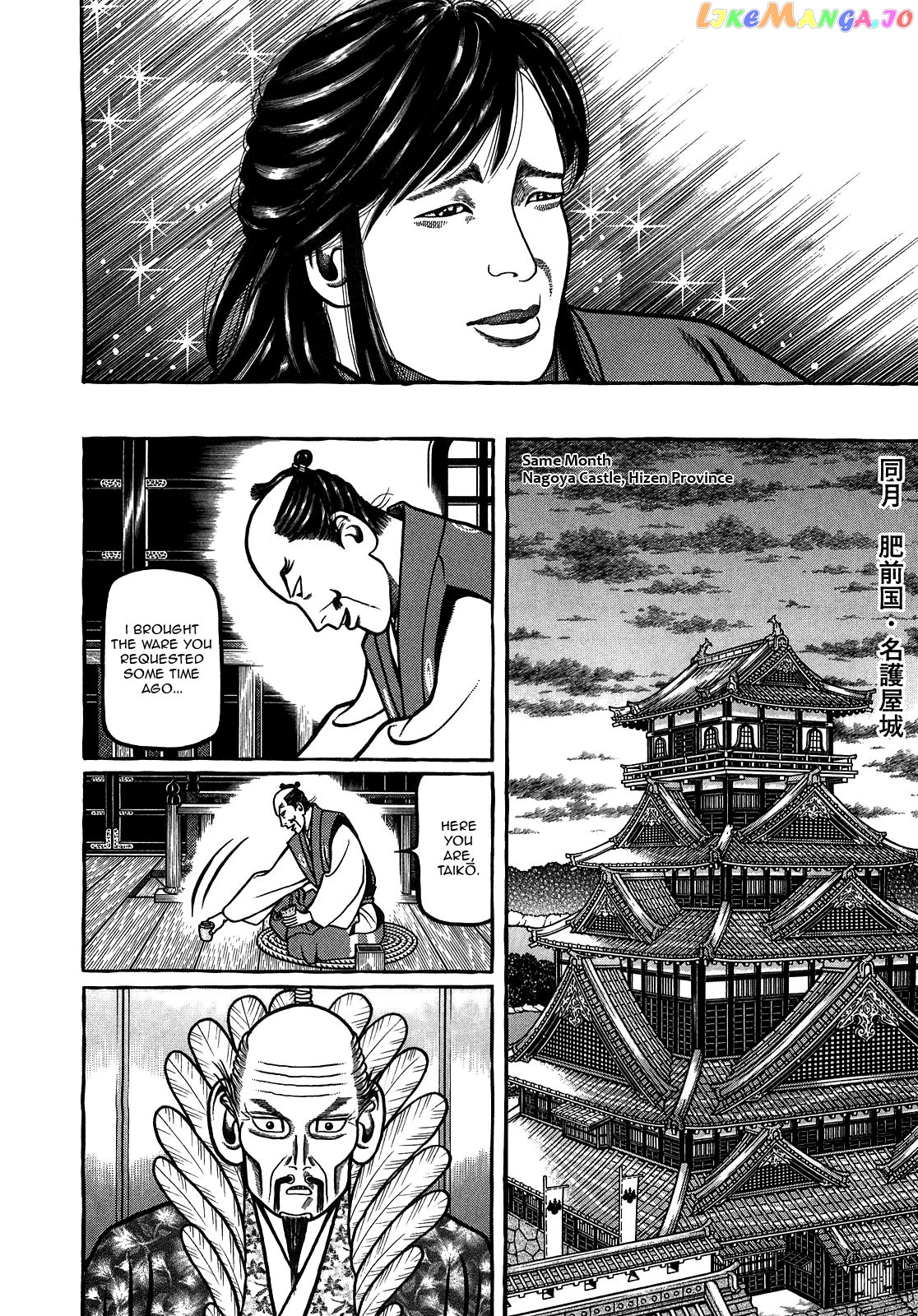 Hyougemono - Manga chapter 95 - page 14