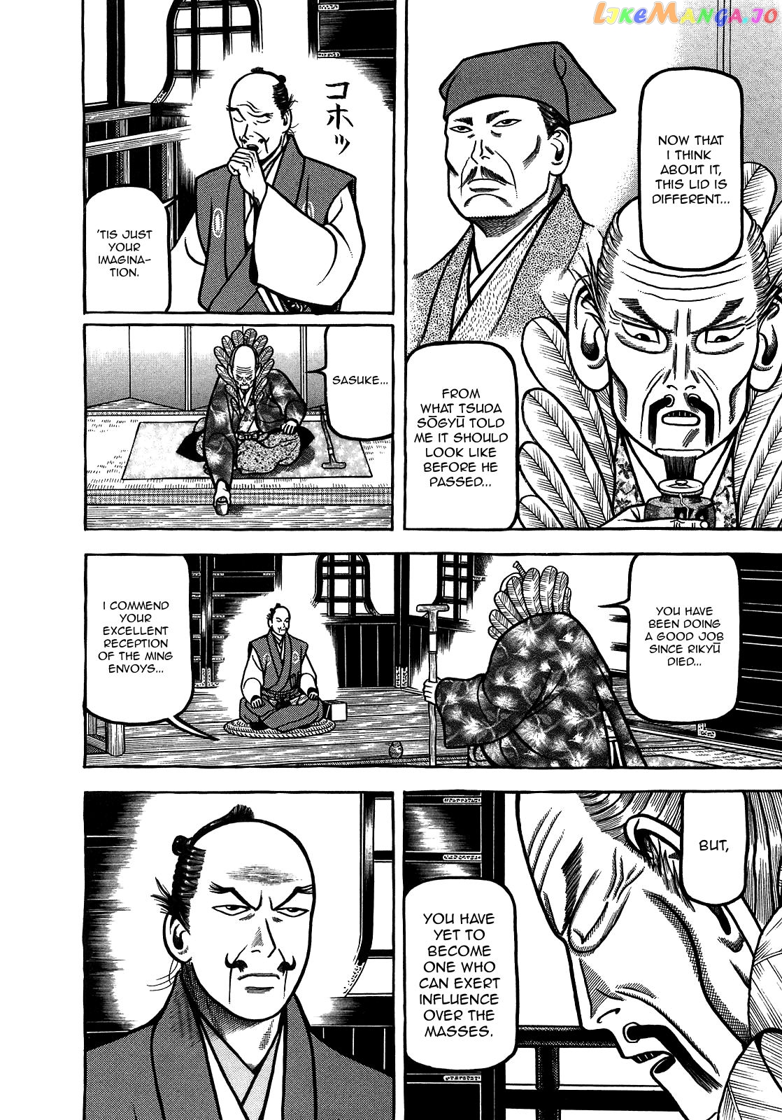 Hyougemono - Manga chapter 95 - page 16