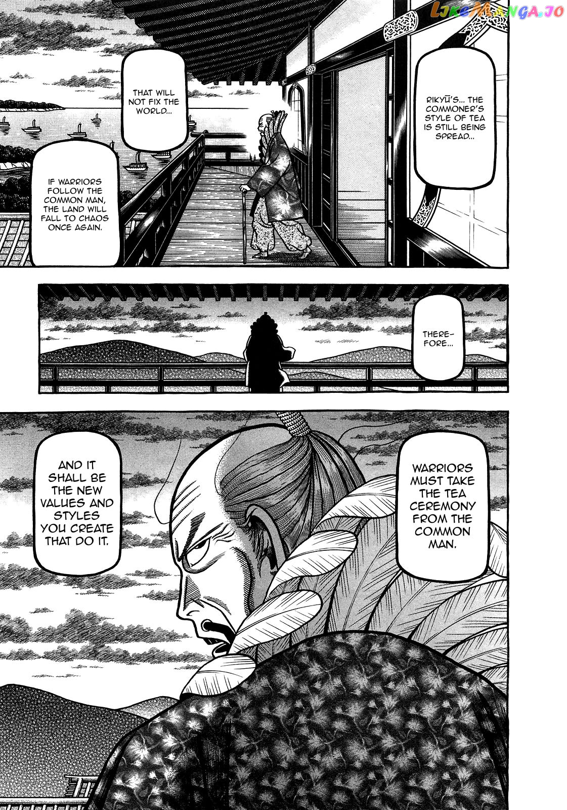 Hyougemono - Manga chapter 95 - page 17
