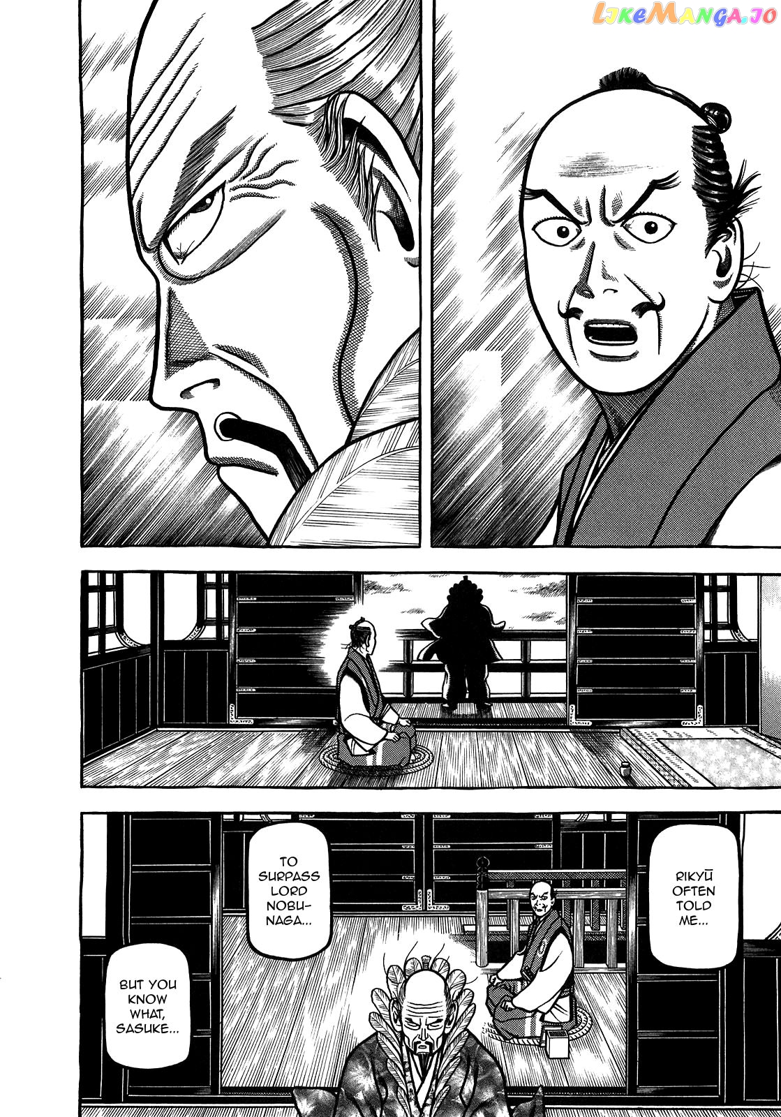 Hyougemono - Manga chapter 95 - page 18