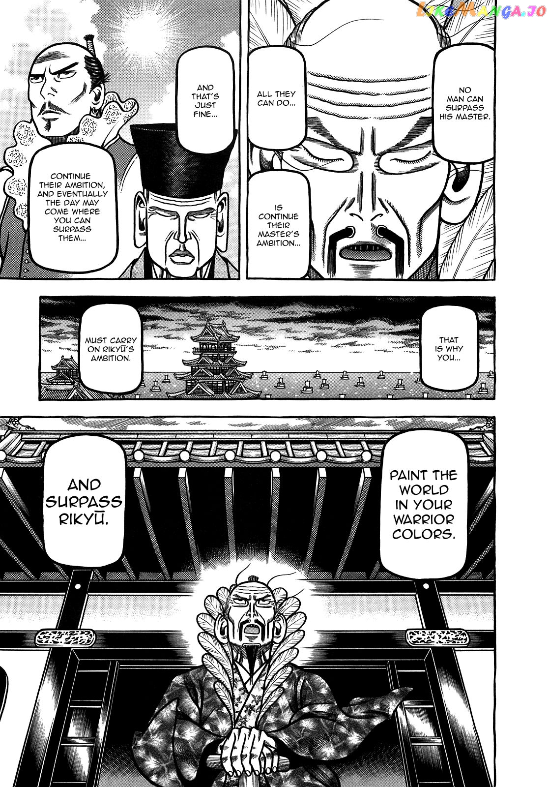 Hyougemono - Manga chapter 95 - page 19