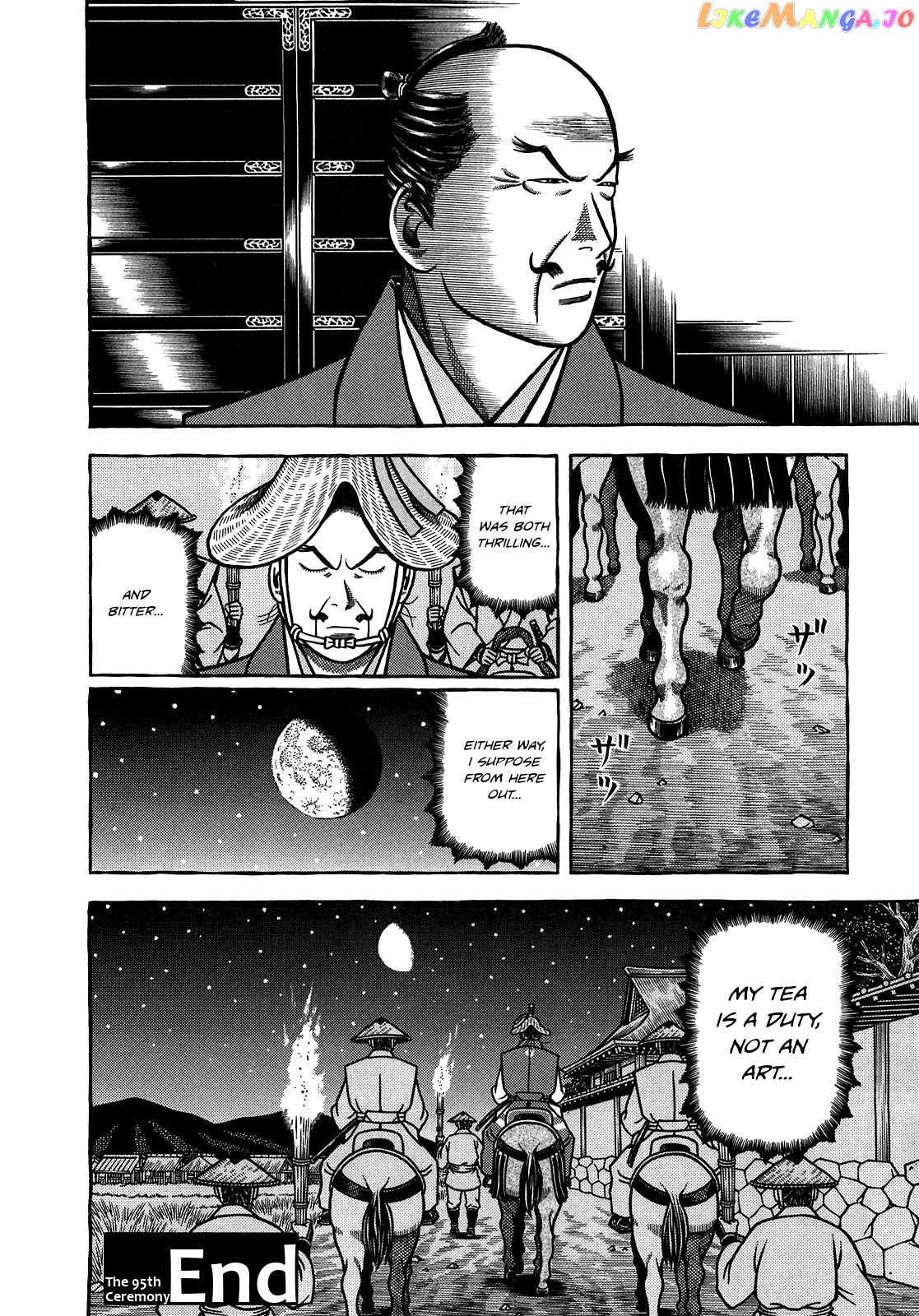 Hyougemono - Manga chapter 95 - page 20