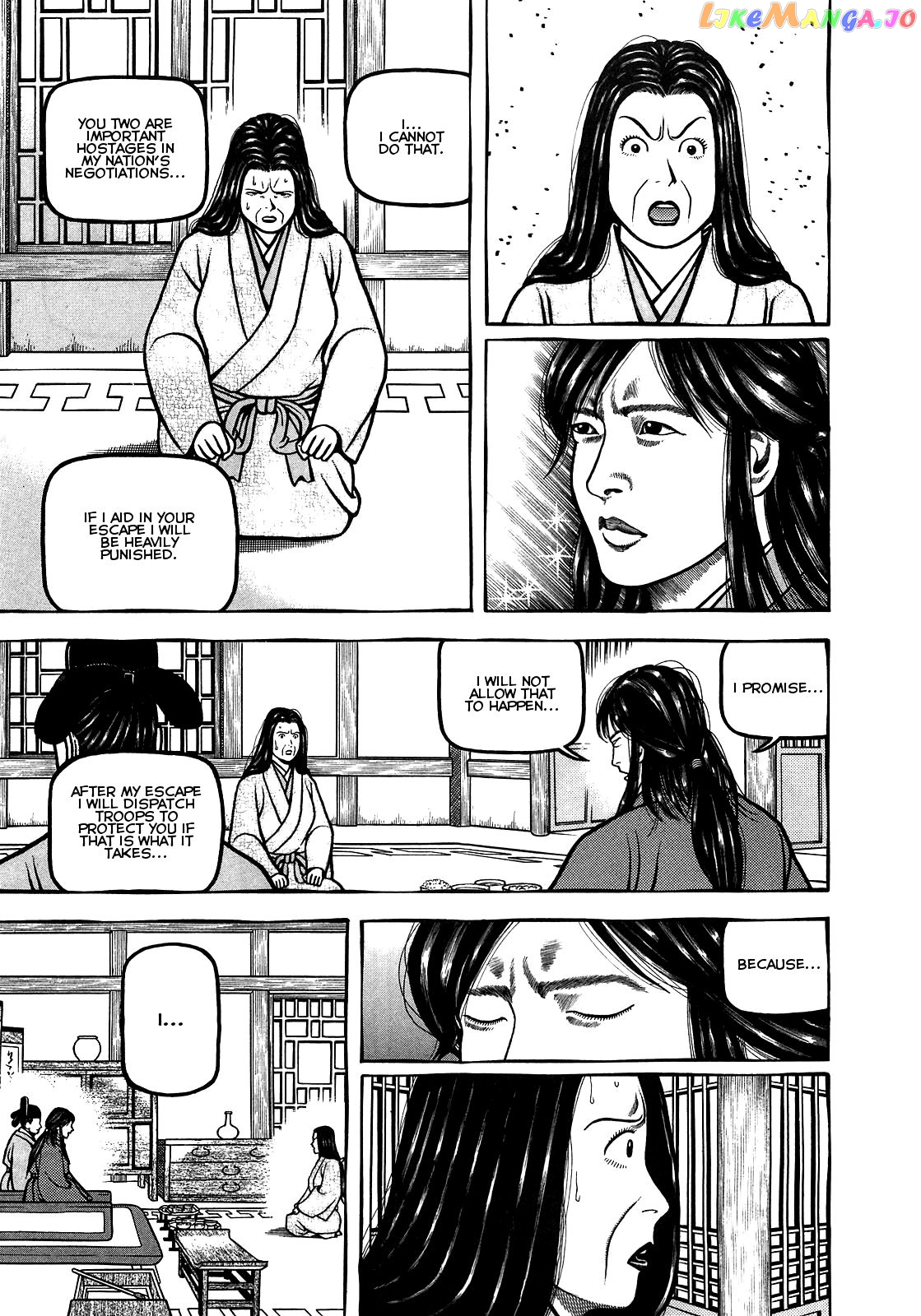 Hyougemono - Manga chapter 95 - page 7