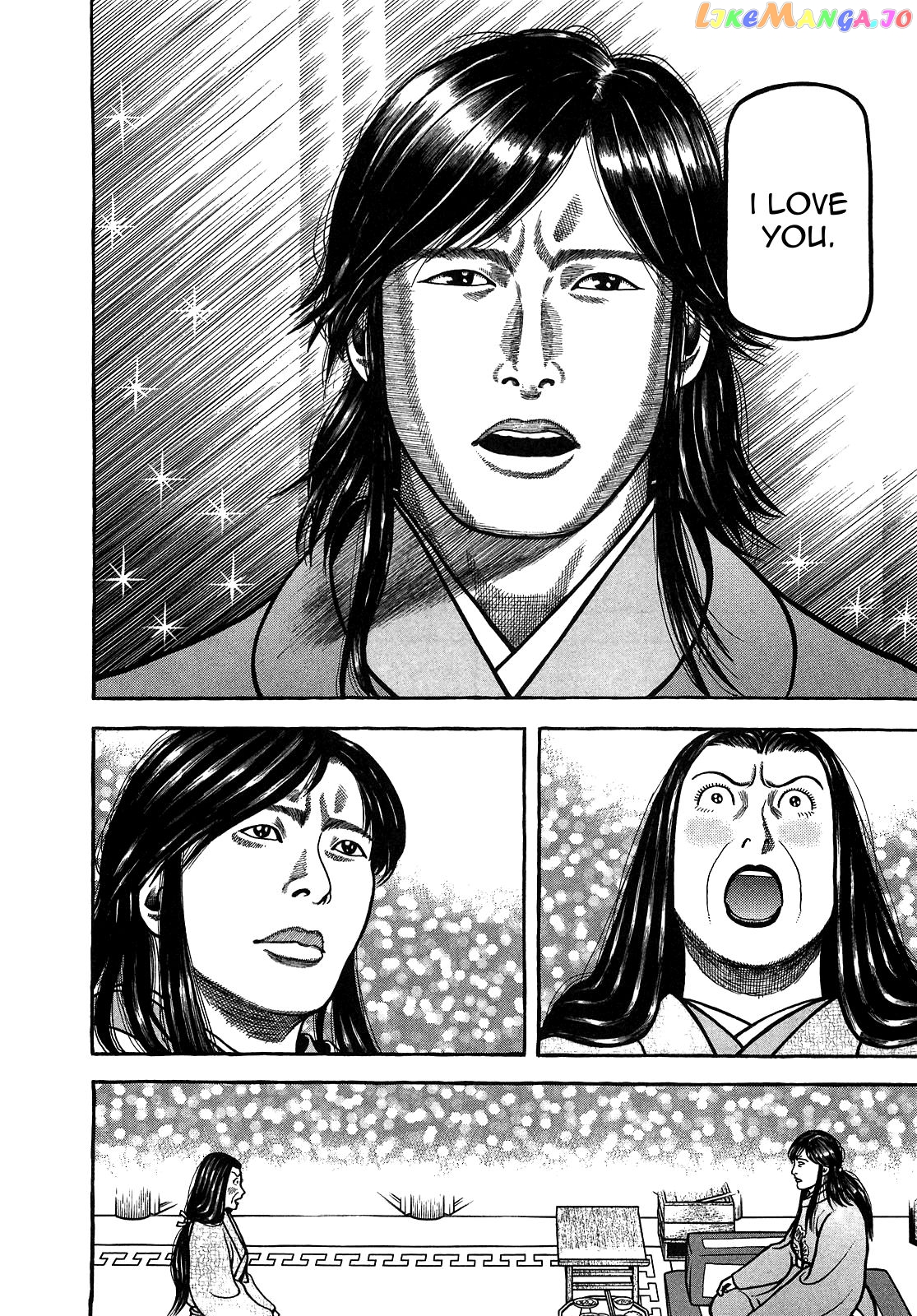 Hyougemono - Manga chapter 95 - page 8