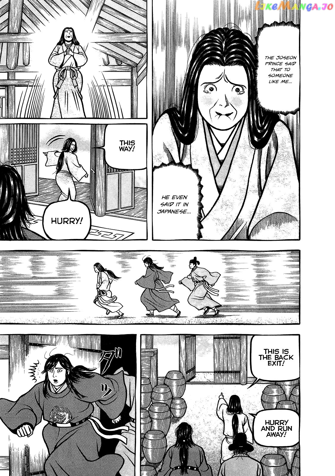 Hyougemono - Manga chapter 95 - page 9