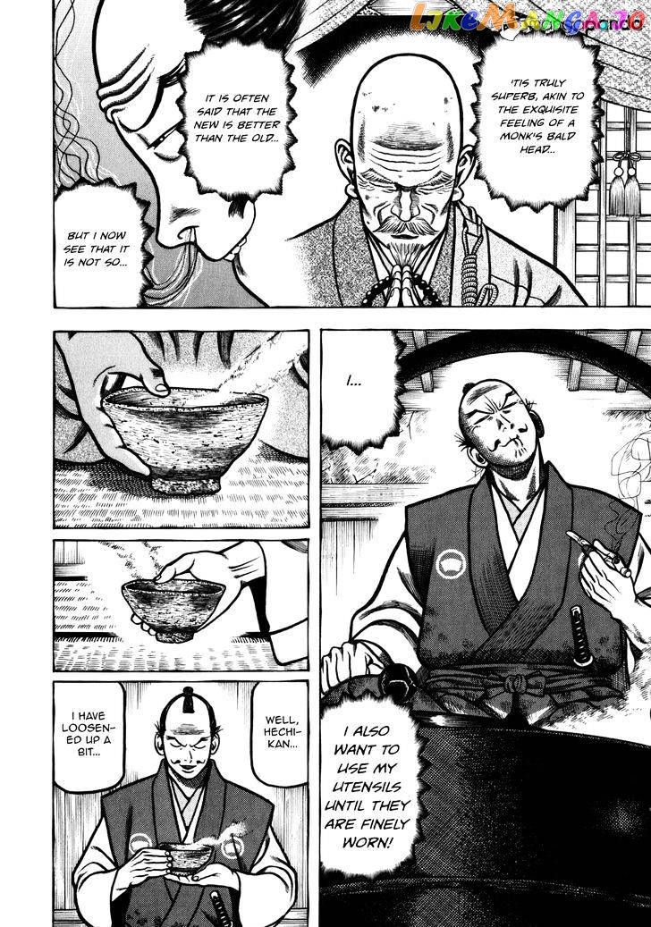 Hyougemono - Manga chapter 44 - page 10