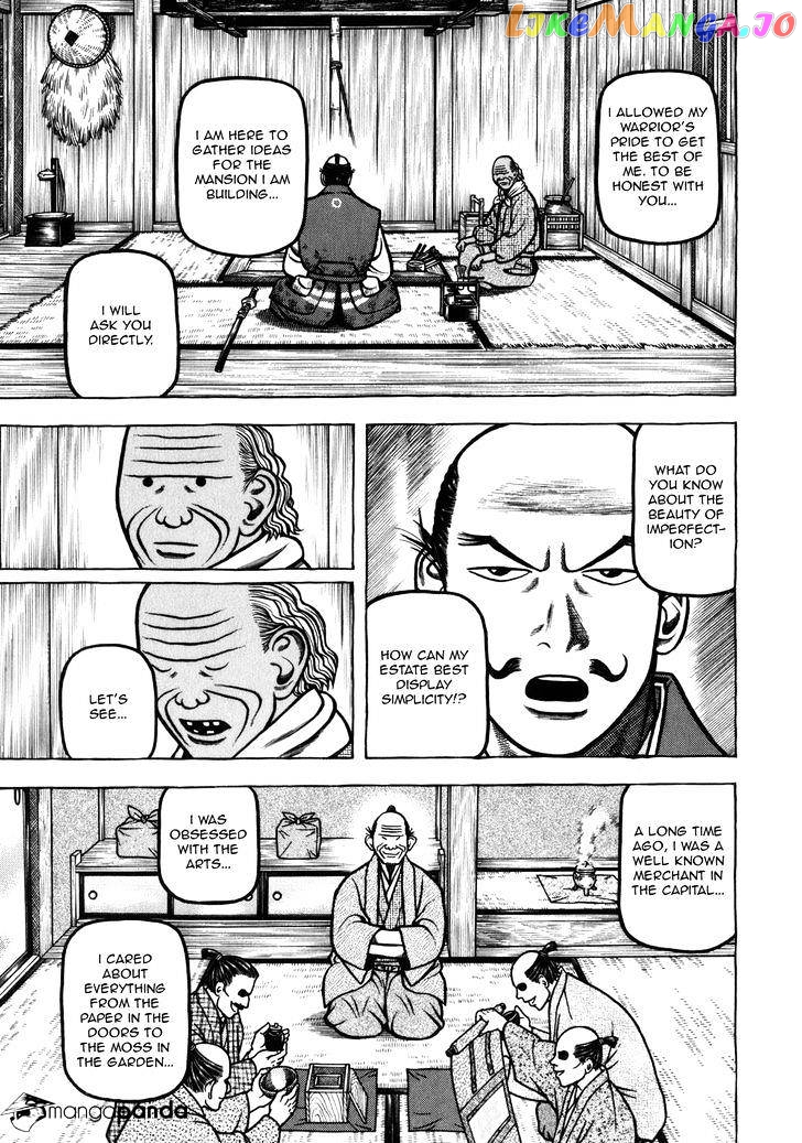 Hyougemono - Manga chapter 44 - page 11