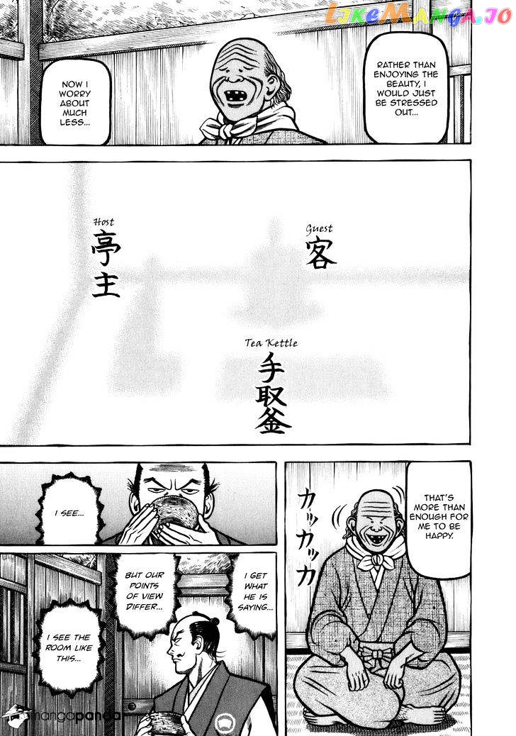 Hyougemono - Manga chapter 44 - page 13