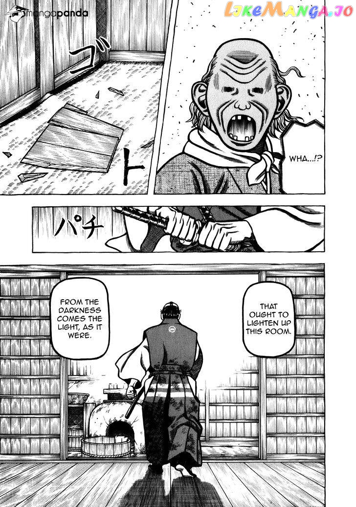 Hyougemono - Manga chapter 44 - page 17