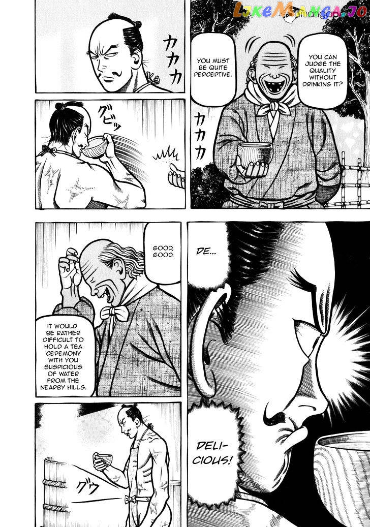 Hyougemono - Manga chapter 44 - page 3