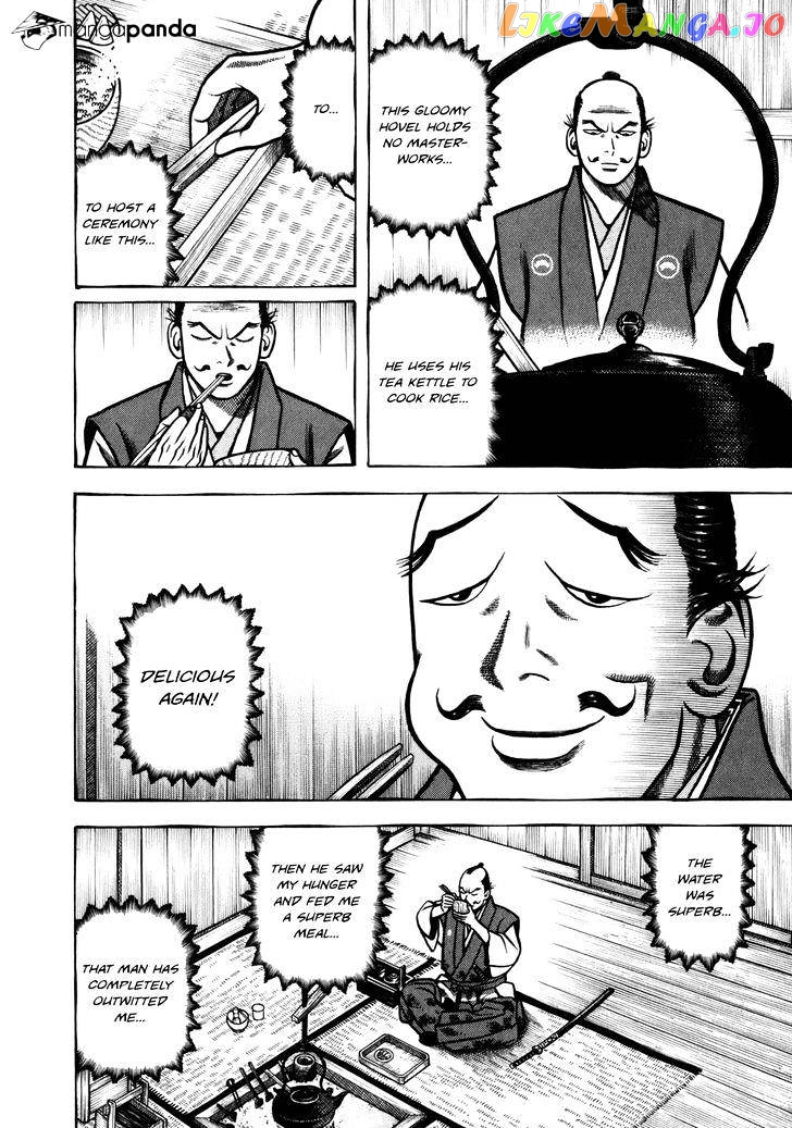 Hyougemono - Manga chapter 44 - page 4