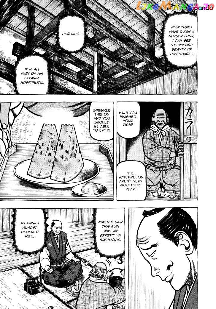 Hyougemono - Manga chapter 44 - page 5