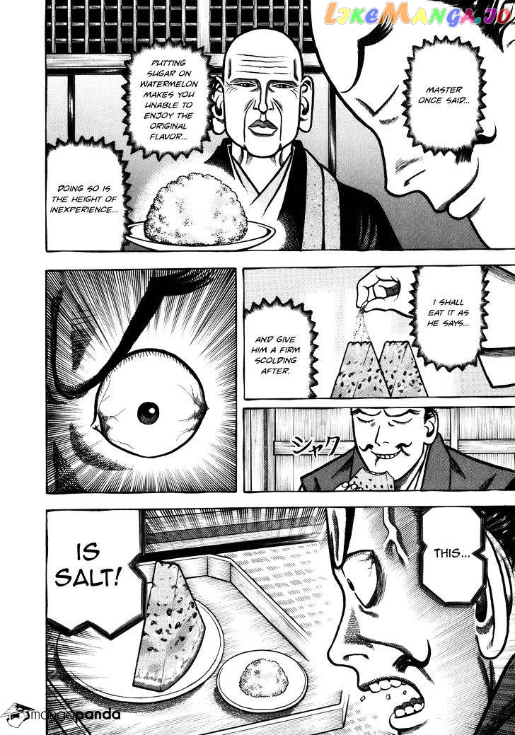 Hyougemono - Manga chapter 44 - page 6