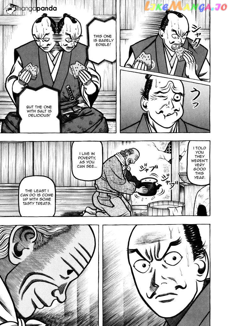 Hyougemono - Manga chapter 44 - page 7