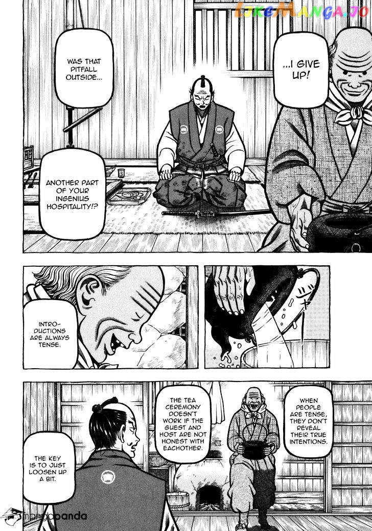 Hyougemono - Manga chapter 44 - page 8