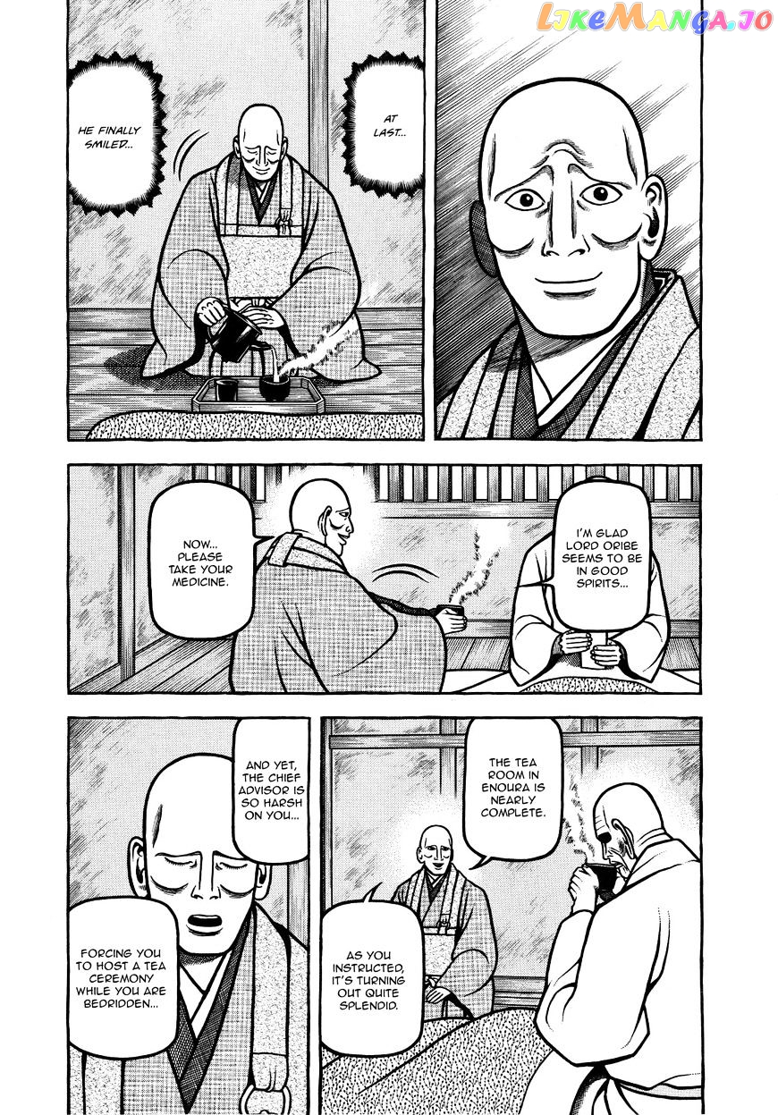 Hyougemono - Manga chapter 70 - page 3