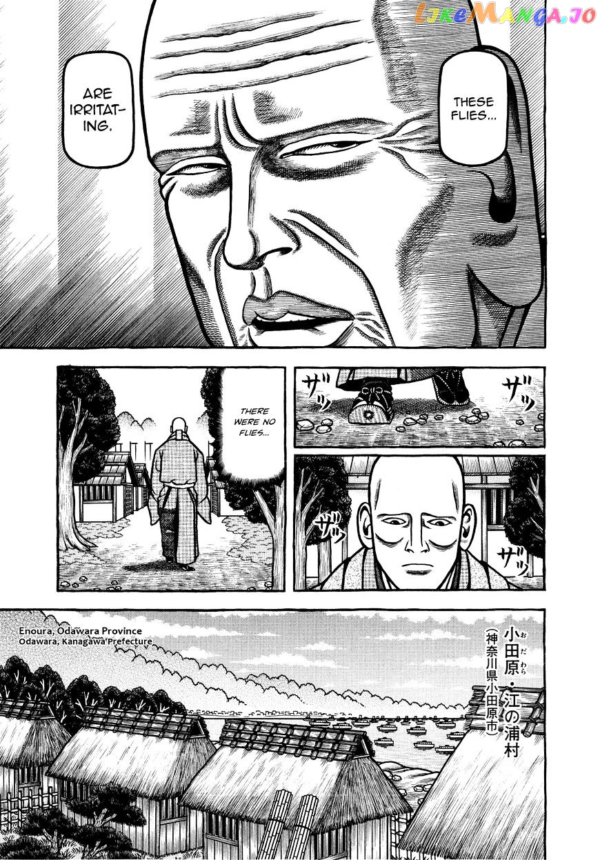 Hyougemono - Manga chapter 70 - page 5