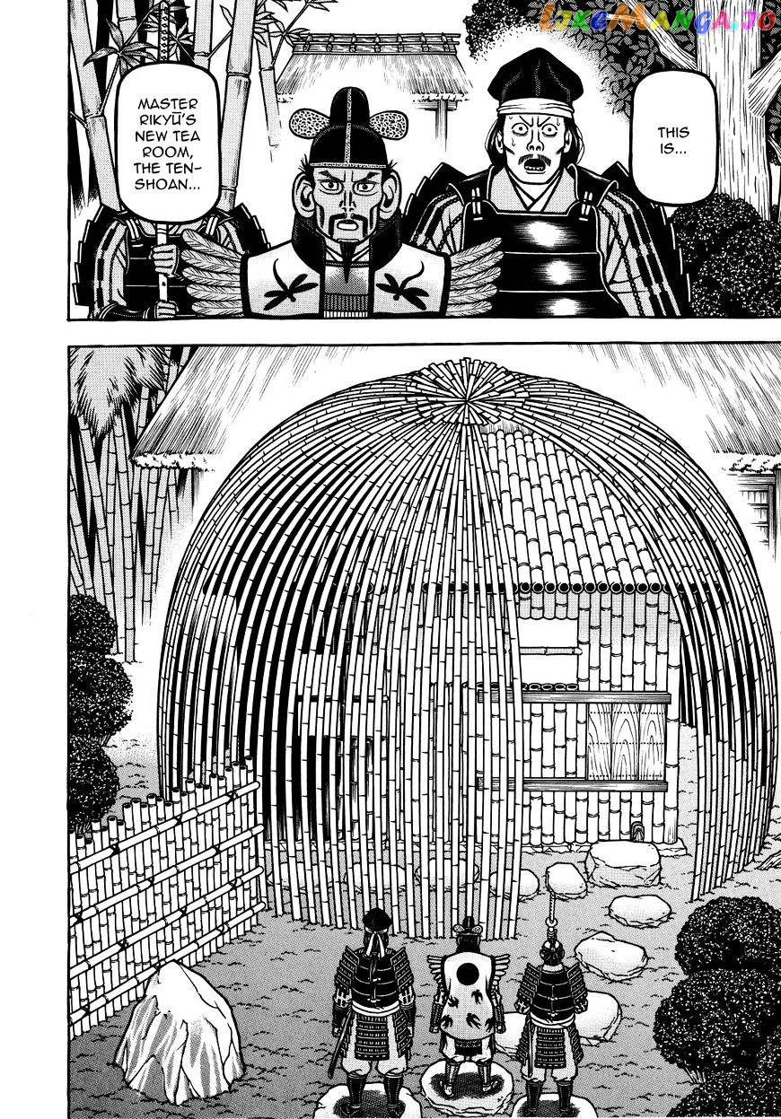 Hyougemono - Manga chapter 70 - page 6