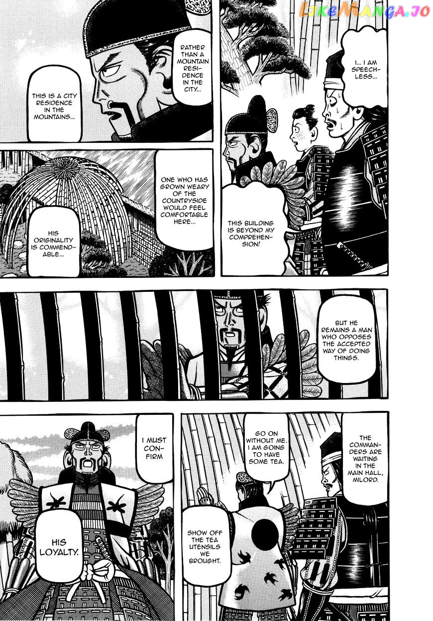 Hyougemono - Manga chapter 70 - page 7