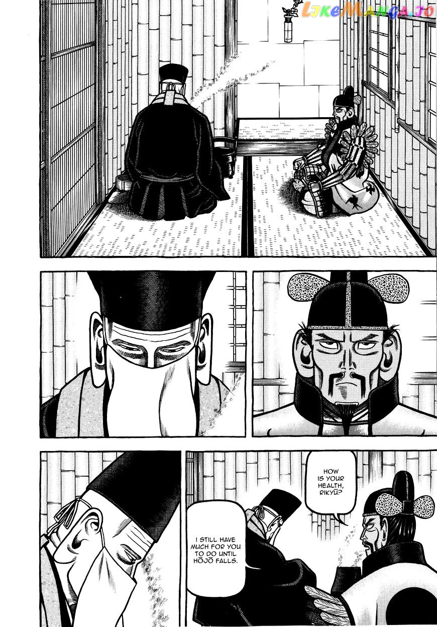 Hyougemono - Manga chapter 70 - page 8