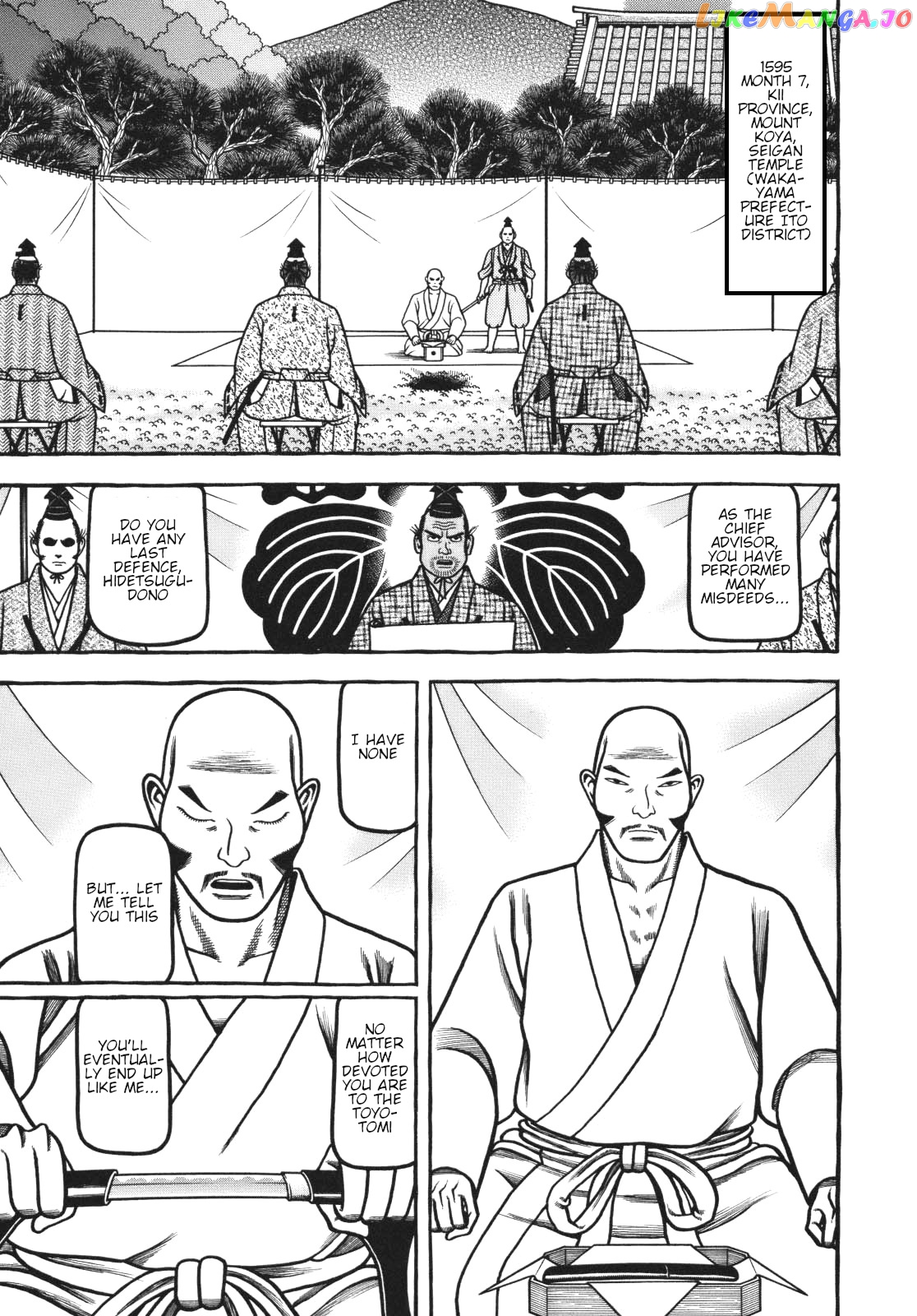 Hyougemono - Manga chapter 111 - page 1