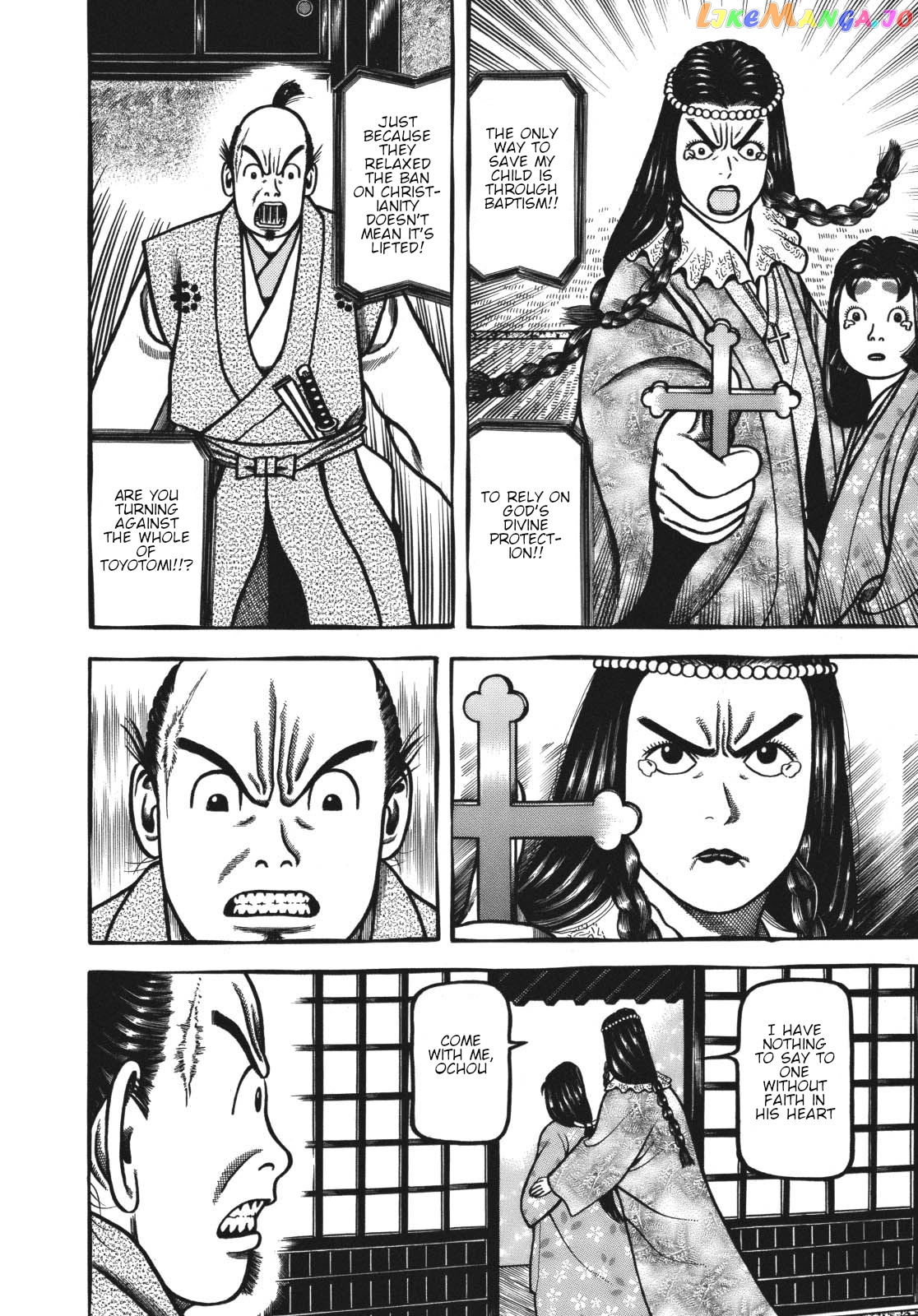 Hyougemono - Manga chapter 111 - page 10