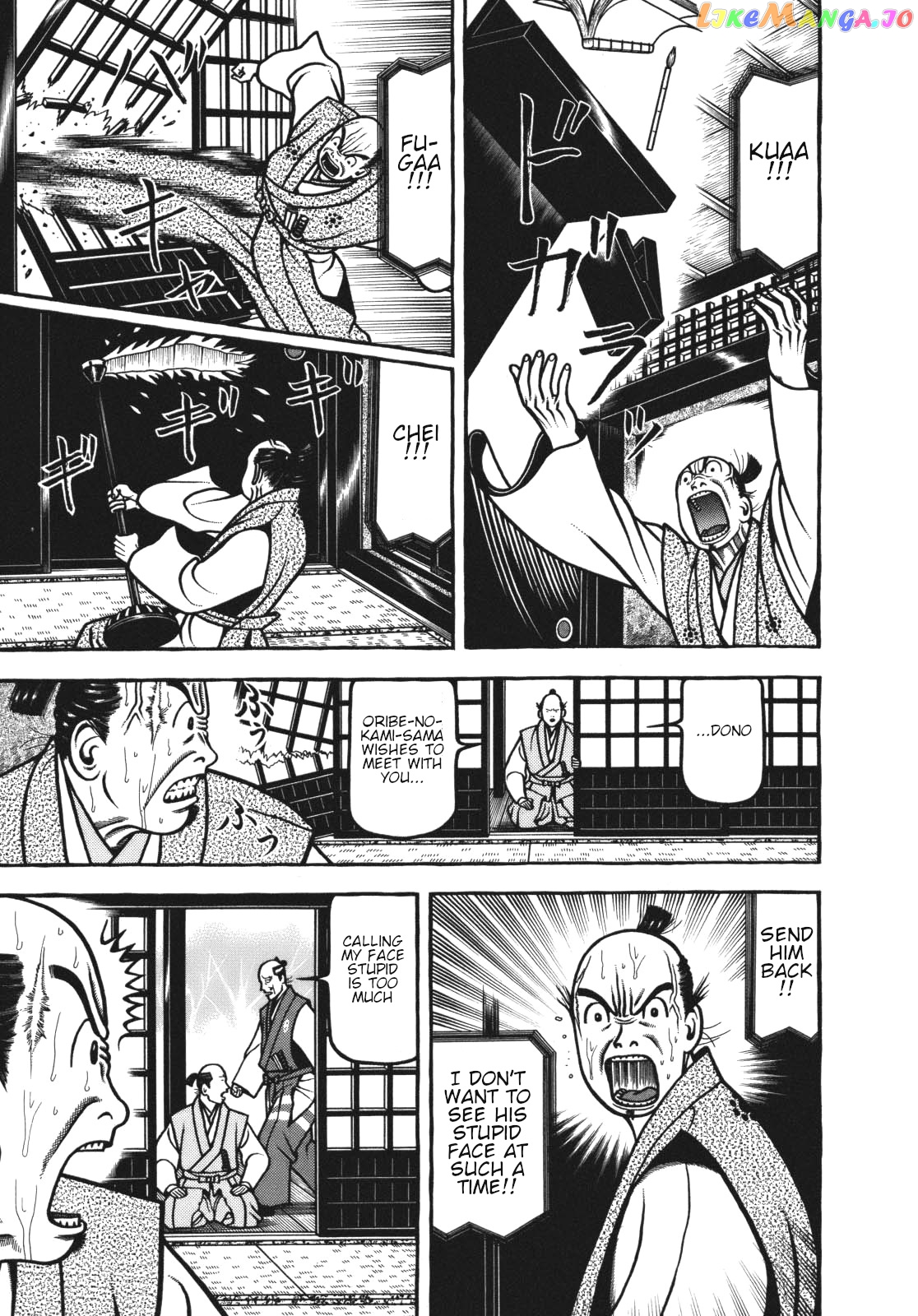 Hyougemono - Manga chapter 111 - page 11