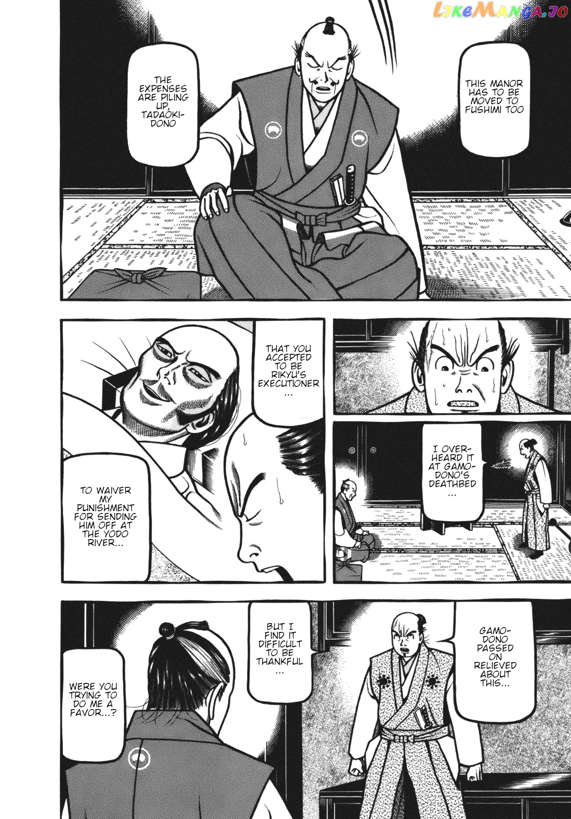 Hyougemono - Manga chapter 111 - page 12
