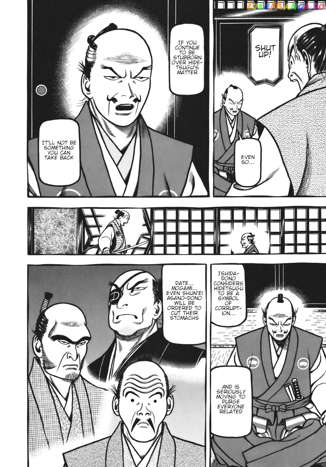 Hyougemono - Manga chapter 111 - page 14