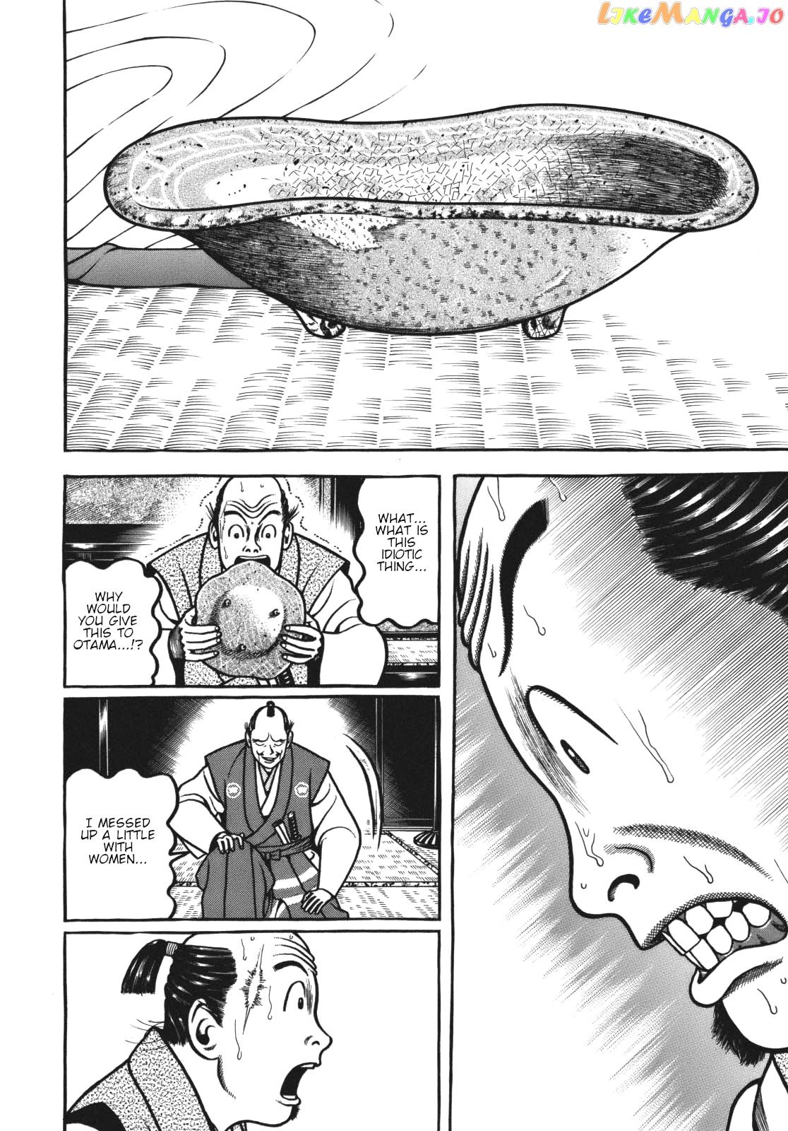 Hyougemono - Manga chapter 111 - page 18