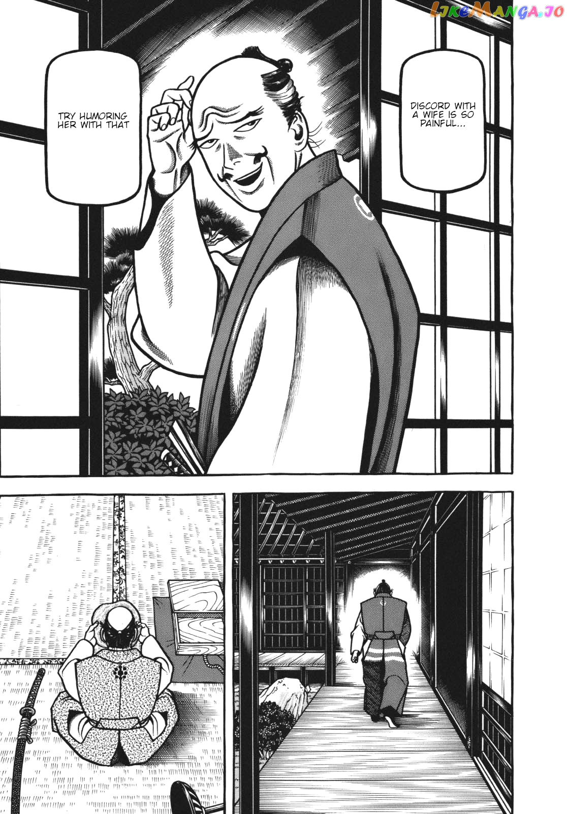 Hyougemono - Manga chapter 111 - page 19