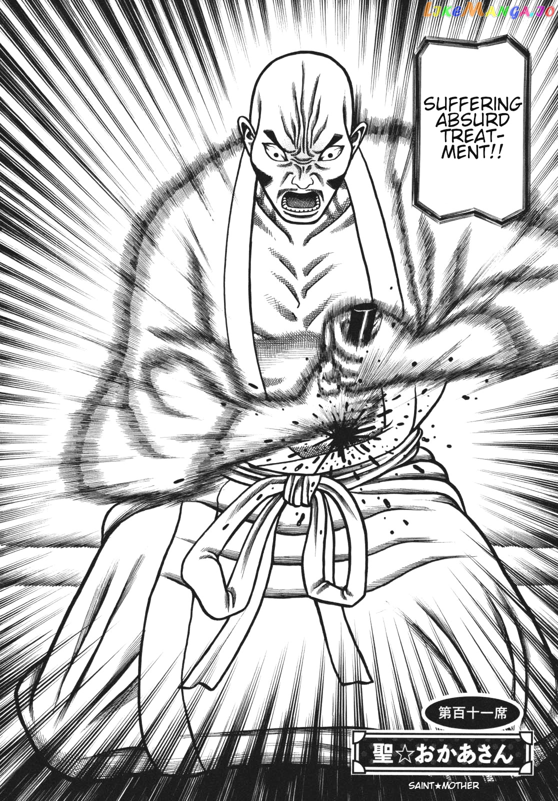 Hyougemono - Manga chapter 111 - page 2