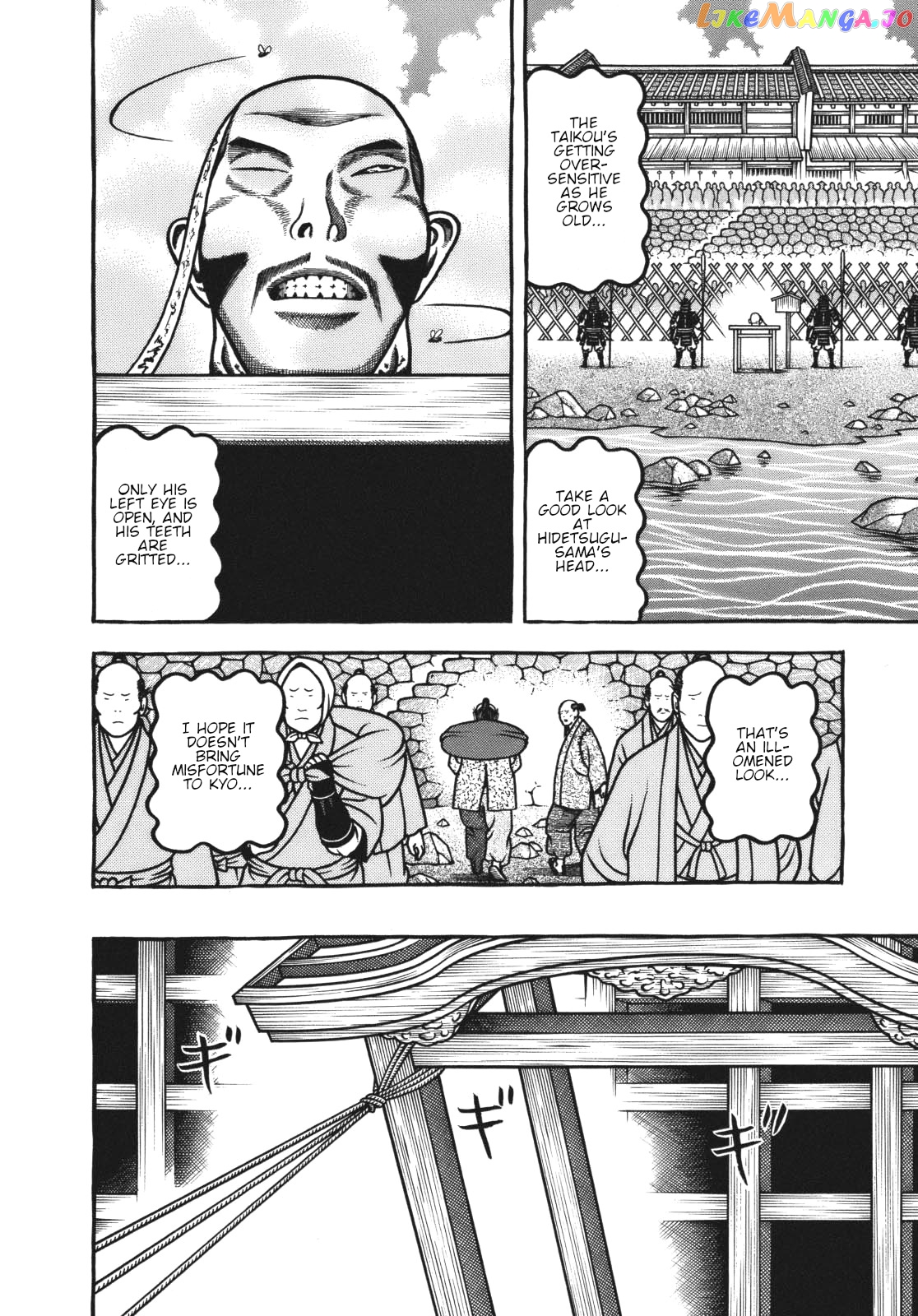 Hyougemono - Manga chapter 111 - page 4