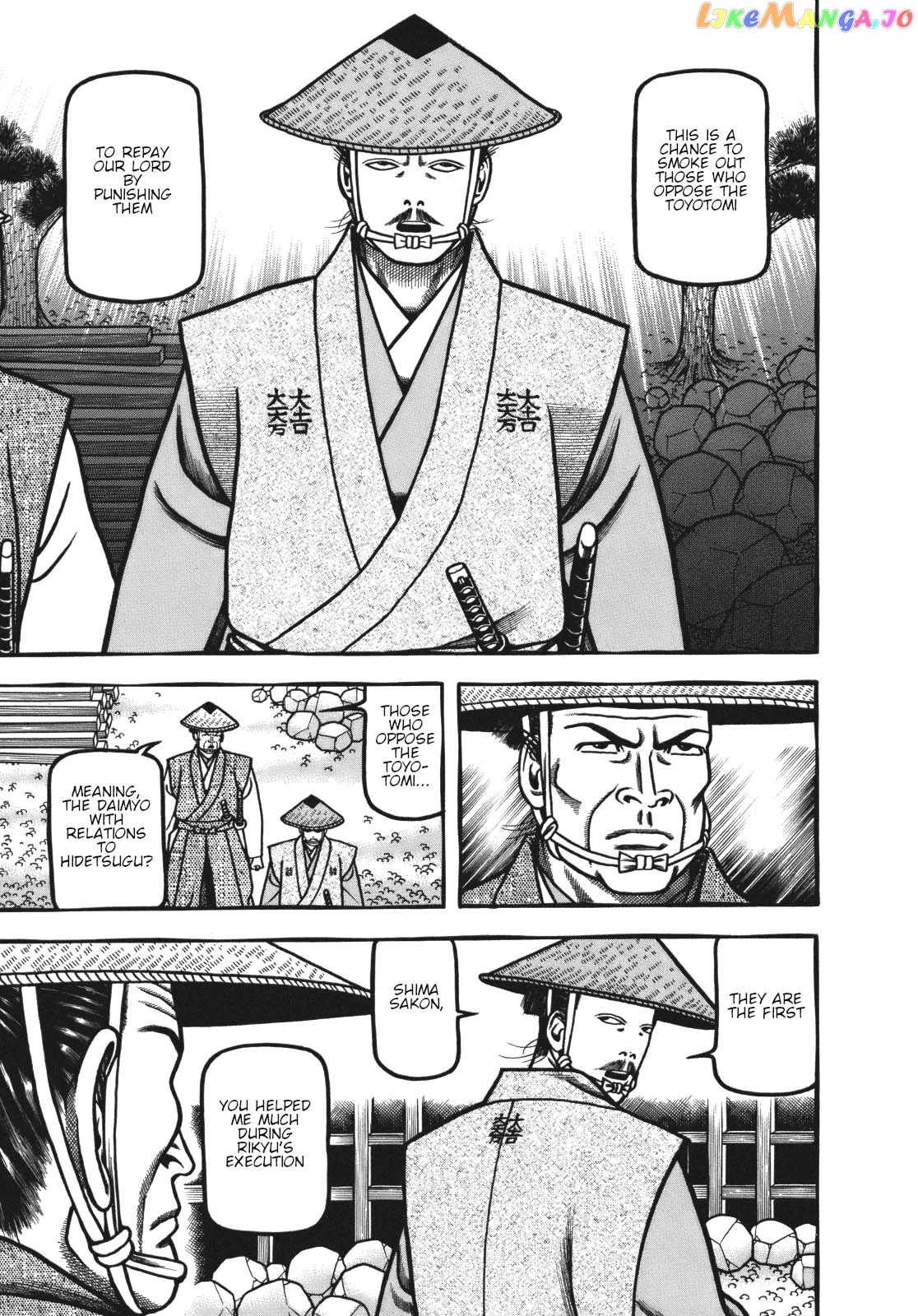 Hyougemono - Manga chapter 111 - page 7
