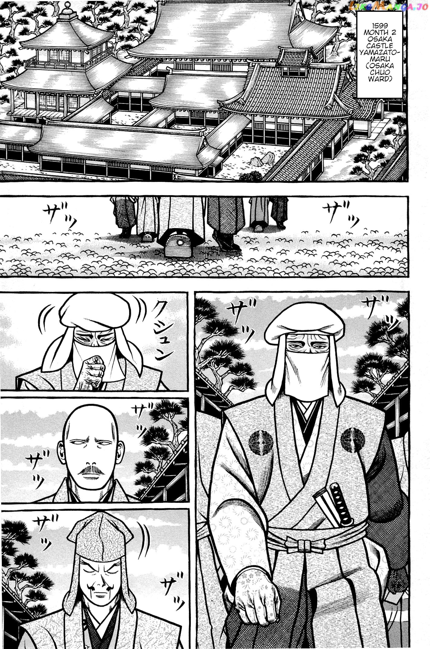 Hyougemono - Manga chapter 135 - page 1