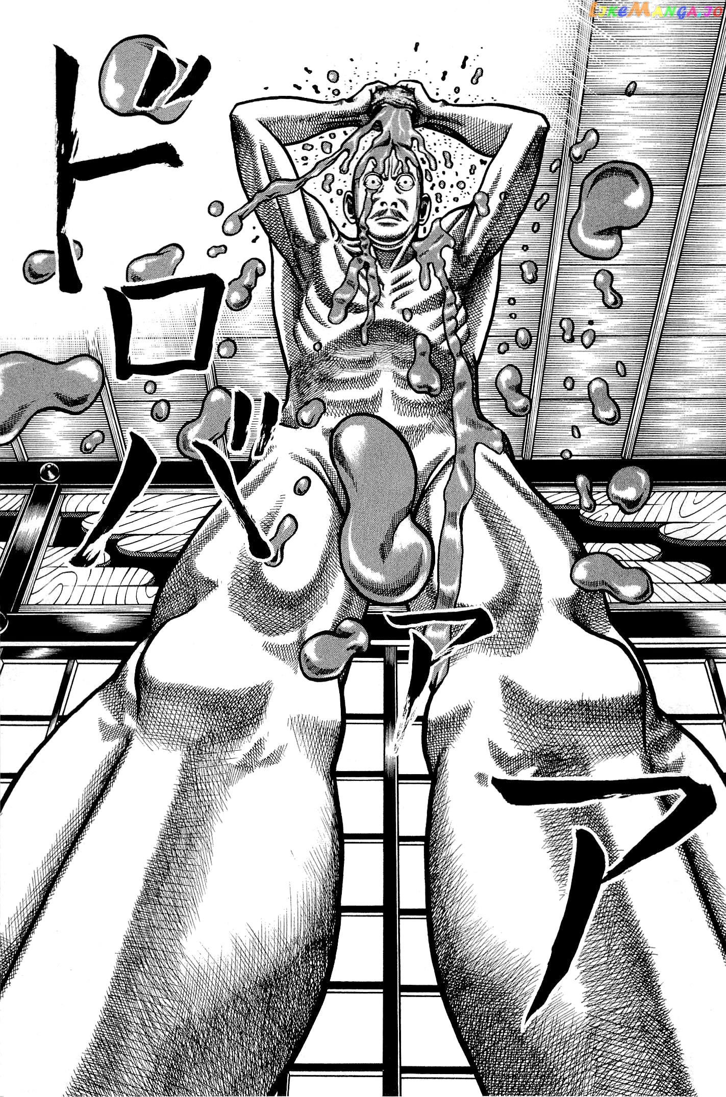 Hyougemono - Manga chapter 135 - page 15